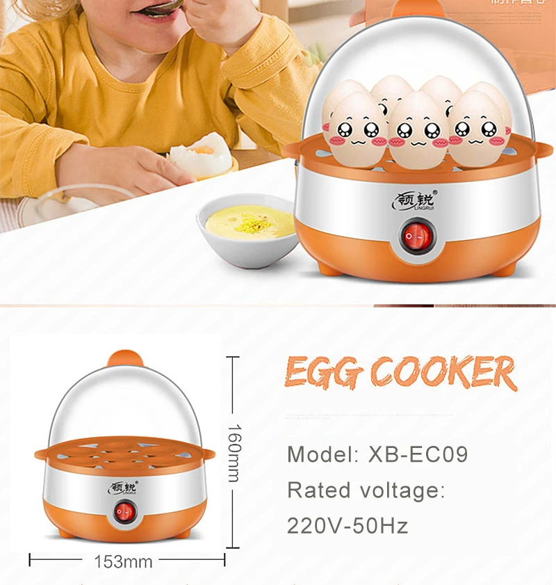 Multi Function Rapid Electric Egg Cooker Auto-Off Generic 7 Eggs Boiler Steamer Omelette Cooking Tools Kitchen Utensil Breakfast - Image 13