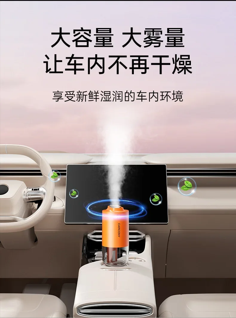 Car Humidifier 2000mAh Built-in Battery Wireless Use Antibacterial Air Purifier Aroma essential Oil Diffuser Home High Quality - Image 11