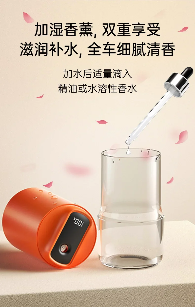 Car Humidifier 2000mAh Built-in Battery Wireless Use Antibacterial Air Purifier Aroma essential Oil Diffuser Home High Quality - Image 18