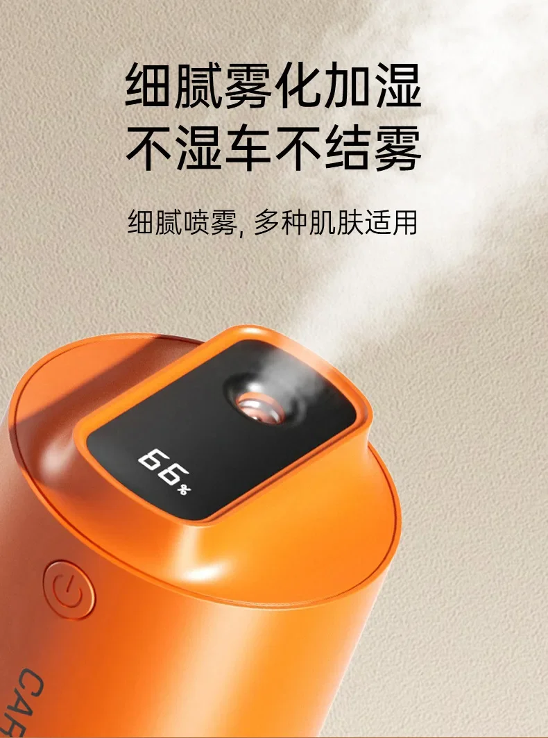 Car Humidifier 2000mAh Built-in Battery Wireless Use Antibacterial Air Purifier Aroma essential Oil Diffuser Home High Quality - Image 12