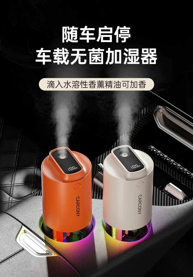 Car Humidifier 2000mAh Built-in Battery Wireless Use Antibacterial Air Purifier Aroma essential Oil Diffuser Home High Quality - Image 7