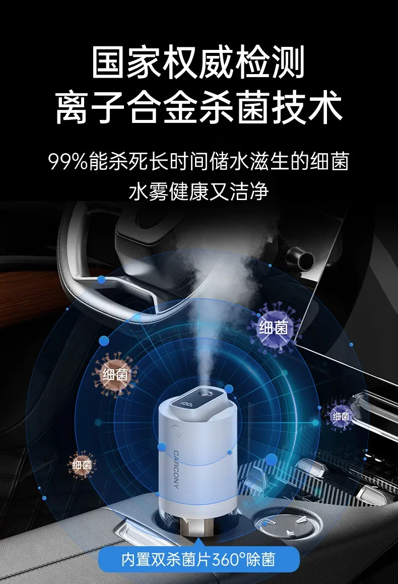Car Humidifier 2000mAh Built-in Battery Wireless Use Antibacterial Air Purifier Aroma essential Oil Diffuser Home High Quality - Image 9