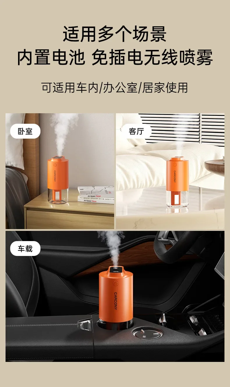 Car Humidifier 2000mAh Built-in Battery Wireless Use Antibacterial Air Purifier Aroma essential Oil Diffuser Home High Quality - Image 19