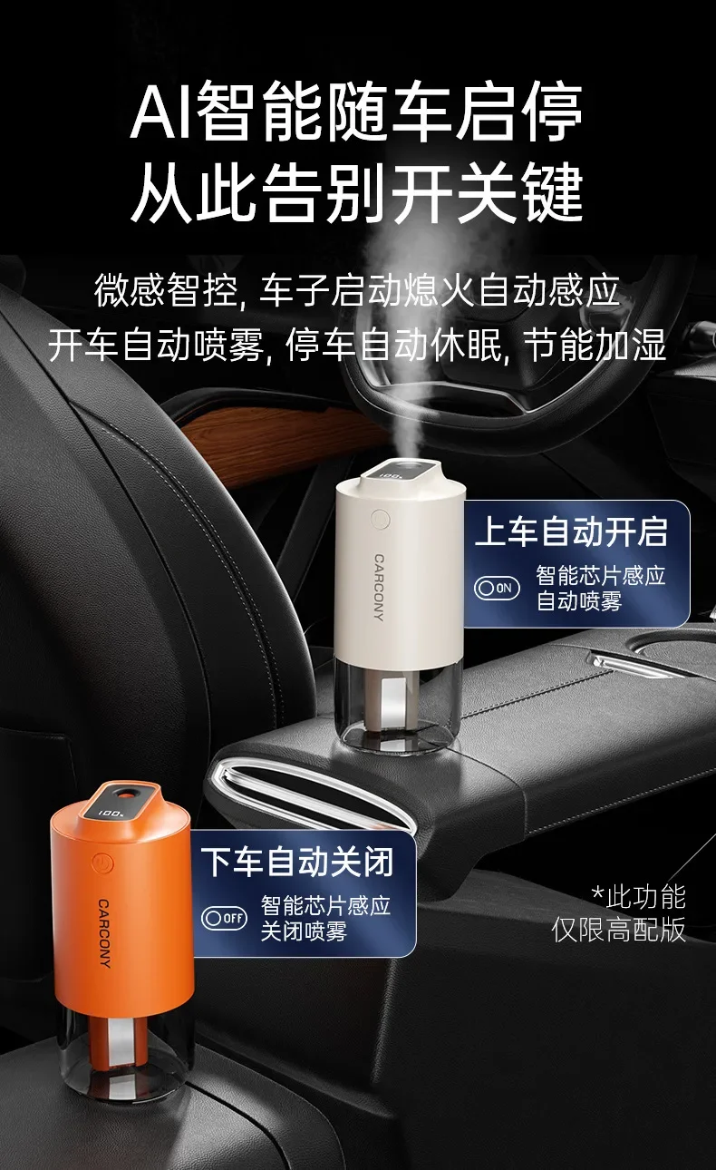 Car Humidifier 2000mAh Built-in Battery Wireless Use Antibacterial Air Purifier Aroma essential Oil Diffuser Home High Quality - Image 15