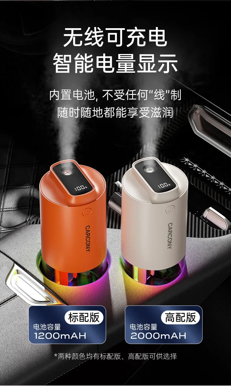 Car Humidifier 2000mAh Built-in Battery Wireless Use Antibacterial Air Purifier Aroma essential Oil Diffuser Home High Quality - Image 16