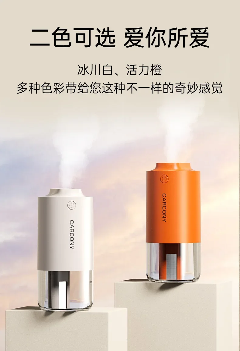 Car Humidifier 2000mAh Built-in Battery Wireless Use Antibacterial Air Purifier Aroma essential Oil Diffuser Home High Quality - Image 21