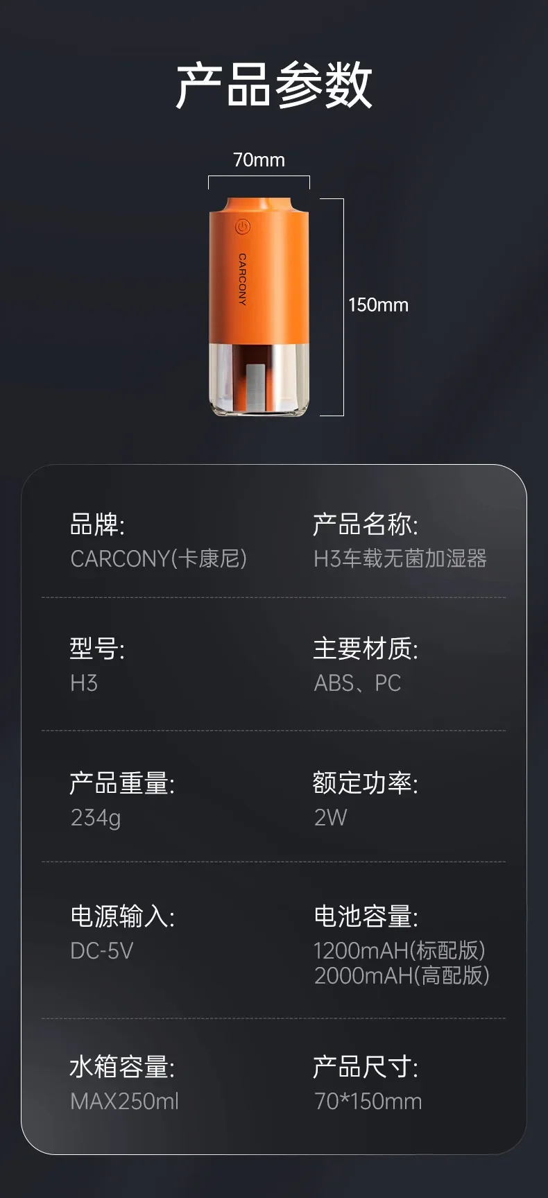 Car Humidifier 2000mAh Built-in Battery Wireless Use Antibacterial Air Purifier Aroma essential Oil Diffuser Home High Quality - Image 22